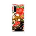 Xperia 5 SO-01M/SOV41/901SO/J9260共通 ケース/カバー 【着物 クリアケース素材】Xperia5スマホケース エクスペリア5カバー エクスペディア ドコモ au ソフトバンク シムフリー 携帯カバー