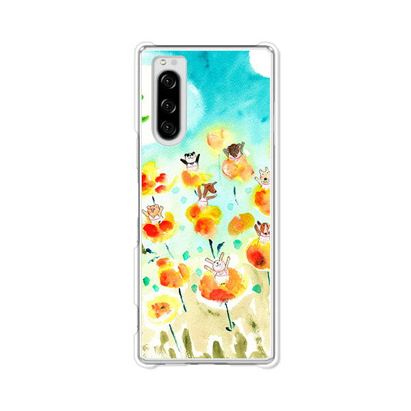 Rakuten - Xperia 5 SO-01M/SOV41/901SO/J9260共通 ケース/カバー 【Happy! クリアケース素材】Xperia5スマホケース エクスペリア5カバー エクスペディア ドコモ au ソフトバンク シムフリー 携帯カバー