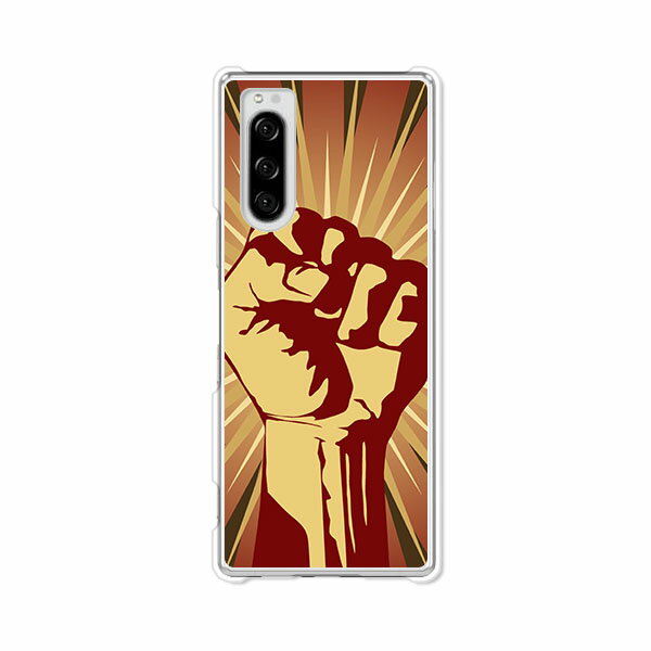 ǥ󥹥ޥۥEPS㤨Xperia 5 SO-01M/SOV41/901SO /С Revolution in my name ꥢǺXperia5so01m ڥꥢ5С ڥǥ ɥ au եȥХ ӥСפβǤʤ2,130ߤˤʤޤ