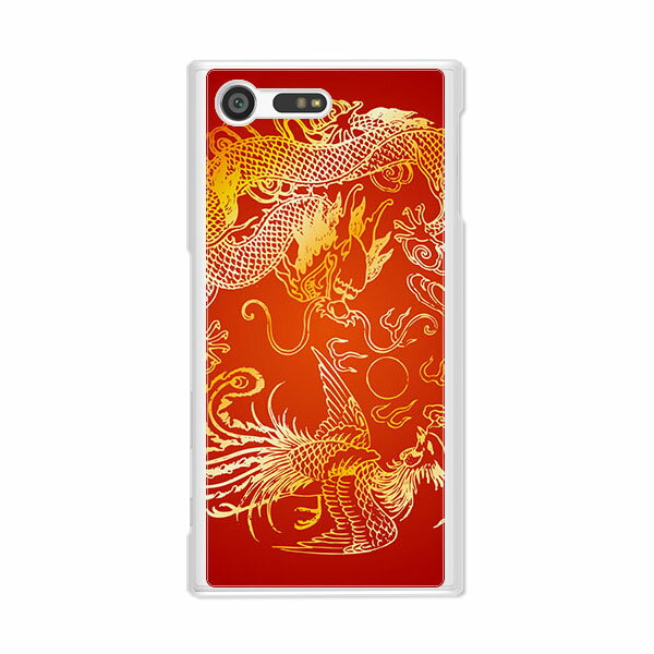 樂天商城 - Xperia X Compact SO-02J ケース/カバー 【D-H クリアケース素材】エクスペリア SO02J ジャケット XPERIA docomo