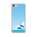 Xperia Ace SO-02L カバー/ケース シリコンケースよりもコシがありゴミがつきにくいTPUカバー 【DolphinJamp TPUソフトケース】xperiaaceカバー 保護 エクスペリアエースカバー so02l docomo ドコモ