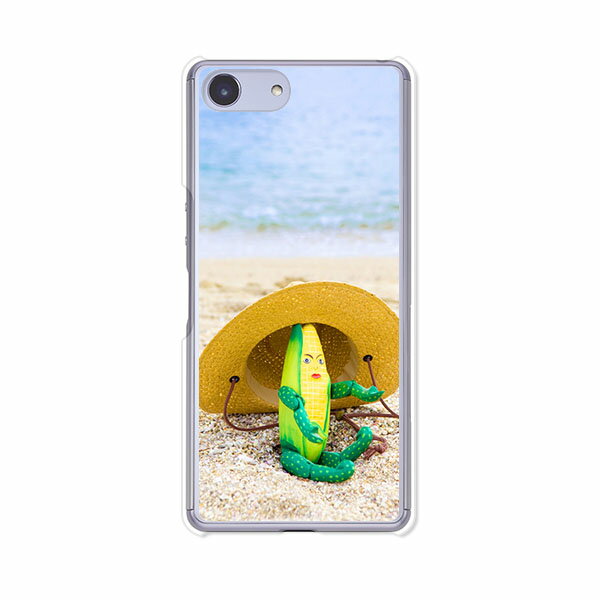 Xperia Ace SO-02L/ Xperia Ace ケース/カバー 【座るコーンくん クリアケース素材】xperiaaceカバー エクスペリアエースカバーso02l docomo ドコモ ソニー IIJmio goo Simseller mineo マイネオ nuroモバイル