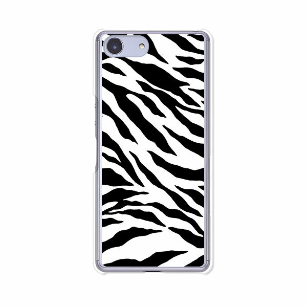 Xperia Ace SO-02L/ Xperia Ace ケース/カバー 【Zebra クリアケース素材】xperiaaceカバー エクスペリアエースカバーso02l docomo ドコモ ソニー IIJmio goo Simseller mineo マイネオ nuroモバイル