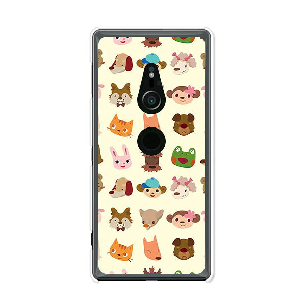 Xperia XZ2 SO-03K / Xperia XZ2 SOV37 / Xperia XZ2 702SO 共通 ケース/カバー 【Animals? クリアケース素材】Xperia XZ2 SO03K カバー エクスペリア docomo ドコモ au softbank エクスペディア