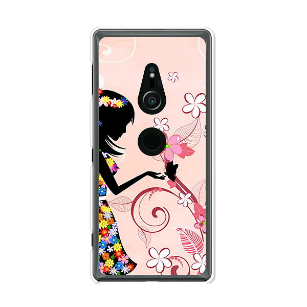 Rakuten - Xperia XZ2 SO-03K / Xperia XZ2 SOV37 / Xperia XZ2 702SO 共通 ケース/カバー 【出会い クリアケース素材】Xperia XZ2 SO03K カバー エクスペリア docomo ドコモ au softbank エクスペディア