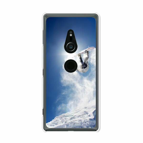 Rakuten - Xperia XZ2 SO-03K / Xperia XZ2 SOV37 / Xperia XZ2 702SO 共通 ケース/カバー 【Enjoy Snow クリアケース素材】Xperia XZ2 SO03K カバー エクスペリア docomo ドコモ au softbank エクスペディア