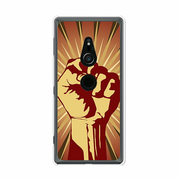 ǥ󥹥ޥۥEPS㤨Xperia XZ2 SO-03K / Xperia XZ2 SOV37 / Xperia XZ2 702SO  /С Revolution in my name ꥢǺXperia XZ2 SO03K С ڥꥢ docomo ɥ au softbank ڥǥפβǤʤ2,130ߤˤʤޤ