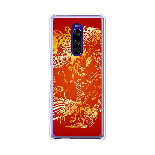 Xperia 1 SO-03L/SOV40/802SO/J9110/Professional Edition J9150共通カバー/ケース シリコンケースよりもコシがありゴミがつきにくいTPUカバー 【D-H TPUソフトケース】xperia1 カバー 保護 エクスペリア1 Xperia 1 SO-03L/SOV40/802SO/J9110/Professional Edition J9150共通カバー/ケース シリコンケースよりもコシがありゴミがつきにくいTPUカバー 【D-H TPUソフトケース】xperia1 カバー 保護 エクスペリア1
