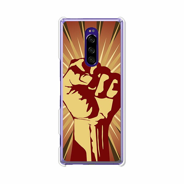 ǥ󥹥ޥۥEPS㤨Xperia 1 SO-03L / Xperia 1 SOV40 / Xperia 1 802SO  С/ ꥳ󥱡⥳ꥴߤĤˤTPUС Revolution in my name TPUեȥxperia1 С ݸ ڥꥢ1 docomo au softbankפβǤʤ1,065ߤˤʤޤ