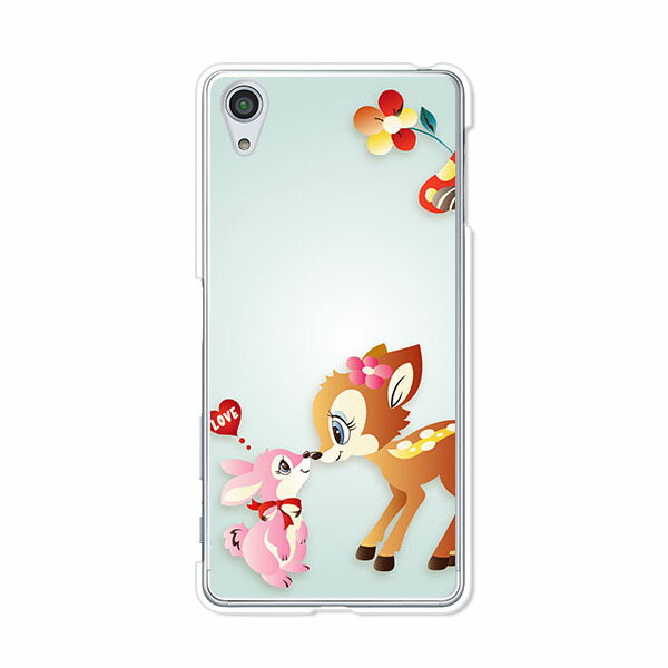 Xperia X Performance SO-04H/SOV33/502SO ケース/カバー 【アイシテルッ クリアケース素材】エクスペリア SO04H ジャケット XPERIA