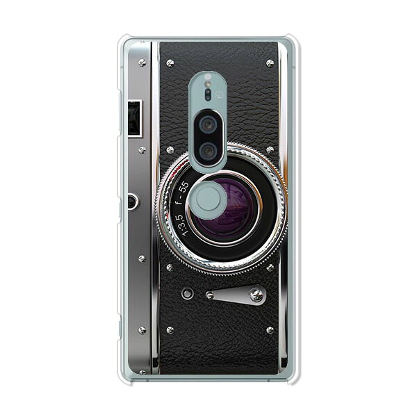 Xperia XZ2 Premium SO-04K / Xperia XZ2 Premium SOV38 共通 ケース/カバー Xperia XZ2 Premium カバー エクスペリア エクスペディア docomo ドコモ au SONY