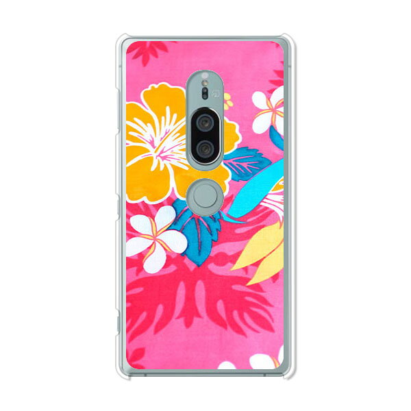 Rakuten - Xperia XZ2 Premium SO-04K / Xperia XZ2 Premium SOV38 共通 ケース/カバー 【UY クリアケース素材】Xperia XZ2 Premium カバー エクスペリア エクスペディア docomo ドコモ au SONY