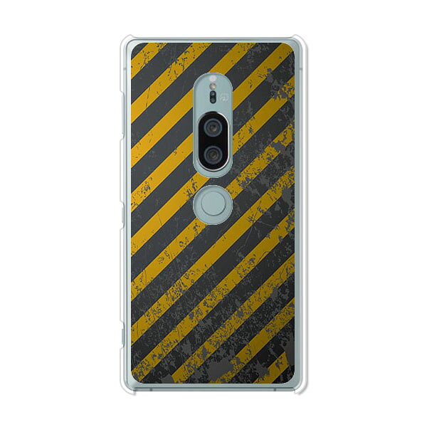 Xperia XZ2 Premium SO-04K / Xperia XZ2 Premium SOV38 共通 ケース/カバー Xperia XZ2 Premium カバー エクスペリア エクスペディア docomo ドコモ au SONY