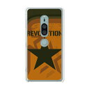 Xperia XZ2 Premium SO-04K / Xperia XZ2 Premium SOV38 共通 ケース/カバー 【Revolution クリアケース素材】Xperia XZ2 Premium カバー エクスペリア エクスペディア docomo ドコモ au SONY(2)