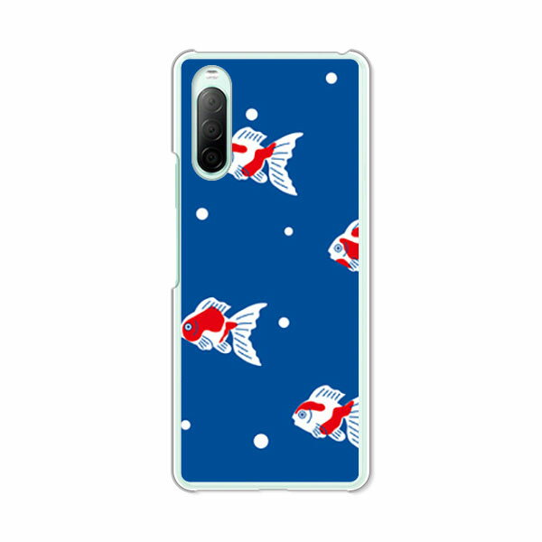 Xperia 10 II SO-41A/SOV43/A001SO/XQ-AU52 ���� ������/���С� �ڶ���ɥå� ���ꥢ�������Ǻ��Xperia10�ޡ����ġ����ޥۥ����� �������ڥꥢ10 2 �������ڥǥ���so41a ���ӥ��С� ���ӥ�����