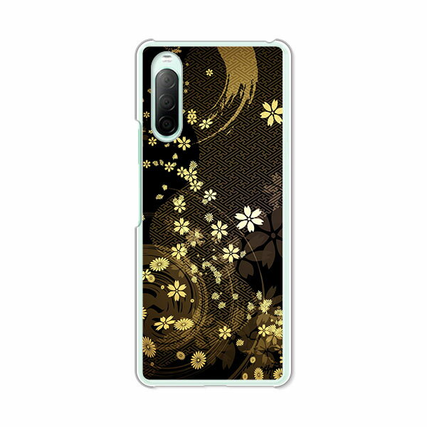 Xperia 10 II SO-41A/SOV43/A001SO/XQ-AU52 ���� ������/���С� ���񤤻���� ���ꥢ�������Ǻ��Xperia10�ޡ����ġ����ޥۥ����� �������ڥꥢ10 2 �������ڥǥ���so41a ���ӥ��С� ���ӥ�����