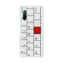 Xperia 10 II SO-41A/SOV43/Xperia10II A001SO 共通カバー/ケース シリコンケースよりもコシがありゴミがつきにくいTPUカバー 【L:LOVE KEY TPUソフトケース】Xperia 10 II ケース SO41A携帯カバー(2)