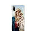 Xperia Ace II SO-41B カバー/ケース シリコンケースよりもコシがありゴミがつきにくいTPUカバー 【MARIA TPUソフトケース】acem2so41bケース エクスペリアエースマークツーカバー ドコモ so-41b スマホケース Xperia Ace2携帯ケース