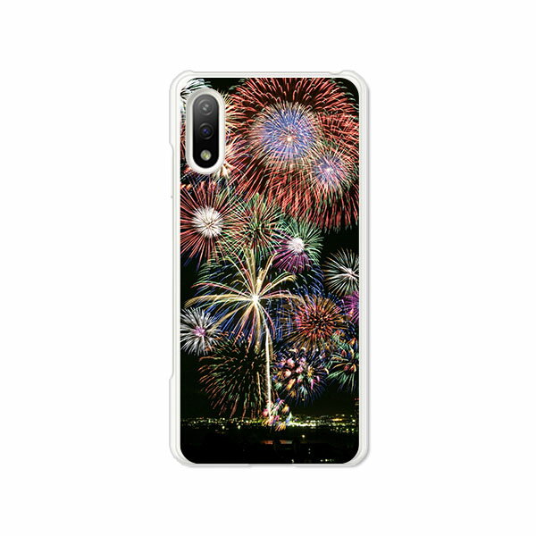 乐天商城 - Xperia Ace II SO-41B カバー/ケース シリコンケースよりもコシがありゴミがつきにくいTPUカバー 【花火：夏の終わりに TPUソフトケース】acem2so41bケース エクスペリアエースマークツーカバー ドコモ so-41b スマホケース Xperia Ace2携帯ケース