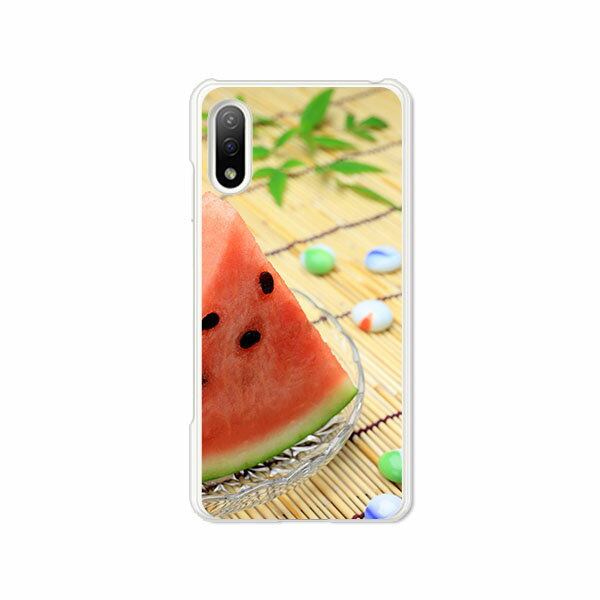 乐天商城 - Xperia Ace II SO-41B ケース/カバー 【スイカ食べよ クリアケース素材】acem2so41bケース エクスペリアエースマークツーカバー ドコモ so-41b スマホケース Xperia Ace2携帯ケース