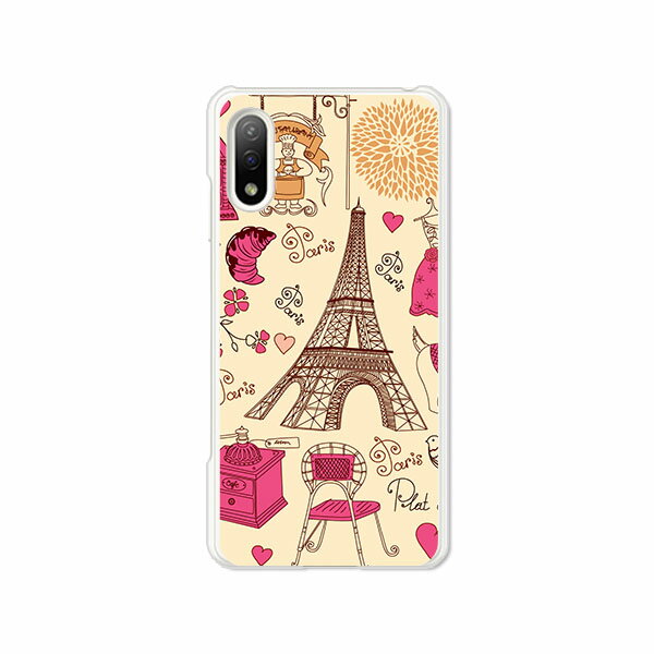 樂天商城 - Xperia Ace II SO-41B カバー/ケース シリコンケースよりもコシがありゴミがつきにくいTPUカバー 【PARIS TPUソフトケース】acem2so41bケース エクスペリアエースマークツーカバー ドコモ so-41b スマホケース Xperia Ace2携帯ケース