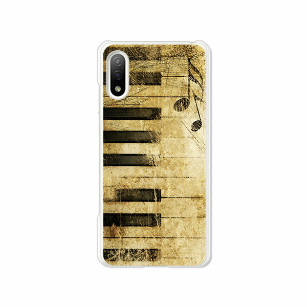 Xperia Ace II SO-41B ケース/カバー 【Piano クリアケース素材】acem2so41bケース エクスペリアエースマークツーカバー ドコモ so-41b スマホケース Xperia Ace2携帯ケース