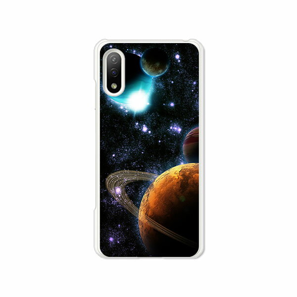 Xperia Ace II SO-41B カバー/ケース シリコンケースよりもコシがありゴミがつきにくいTPUカバー 【Universe TPUソフトケース】acem2so41bケース エクスペリアエースマークツーカバー ドコモ so-41b スマホケース Xperia Ace2携帯ケース