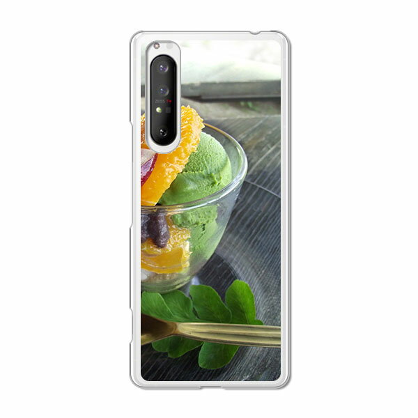 Rakuten - Xperia 1 II SO-51A/SOG01 共通 ケース/カバー 【ひんやり夏アイス クリアケース素材】Xperia1マークツースマホケース エクスペリア1 2 エクスペディアso51a 携帯カバー 携帯ケース