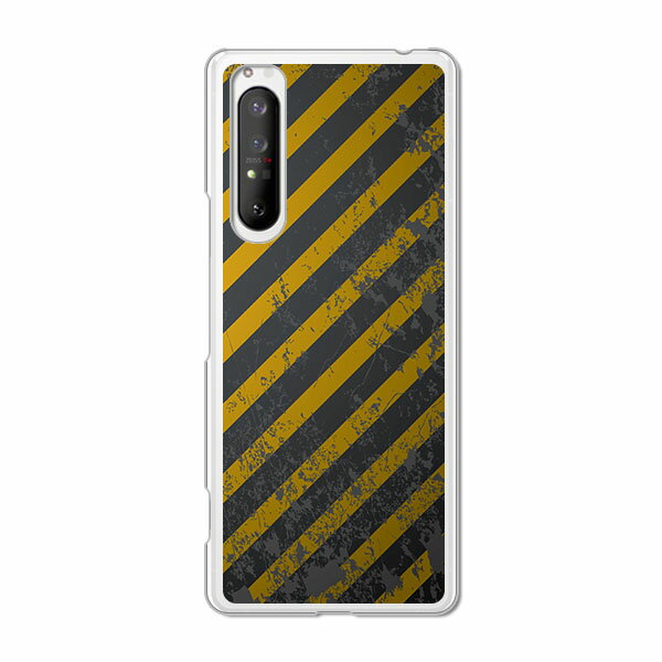 Xperia 1 II SO-51A/SOG01 共通 ケース/カバー Xperia1マークツースマホケース エクスペリア1 2 エクスペディアso51a 携帯カバー 携帯ケース