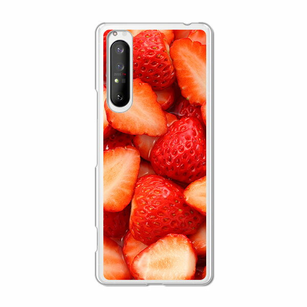 Xperia 1 II SO-51A/SOG01 共通カバー/ケース シリコンケースよりもコシがありゴミがつきにくいTPUカバー 【Strawberry TPUソフトケース】Xperia 1 II ケース SO51A携帯カバー