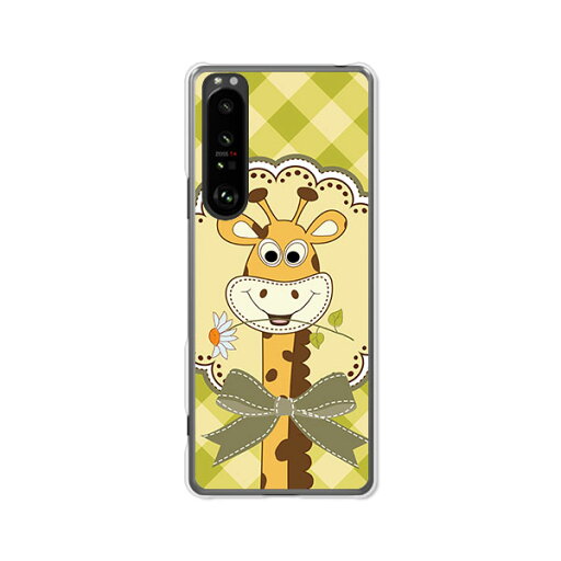 Xperia 1 III SO-51B / SOG03 /Xperia1 III カバー/ケース シリコンケースよりもコシがありゴミがつきにくいTPUカバー 【キリンチェック TPUソフトケース】エクスペリアワンマークスリーカバー ドコモ so-51b スマホケース Xperia1III携帯ケース Xperia 1 III SO-51B / SOG03 /Xperia1 III カバー/ケース シリコンケースよりもコシがありゴミがつきにくいTPUカバー 【キリンチェック TPUソフトケース】エクスペリアワンマークスリーカバー ドコモ so-51b スマホケース Xperia1III携帯ケース