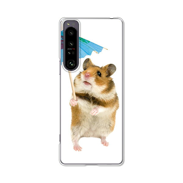 樂天商城 - Xperia 1 IV SO-51C / SOG06 / A201SO 共通 カバー/ケース シリコンケースよりもコシがありゴミがつきにくいTPUカバー 【ハムスター TPUソフトケース】Xperia1 IV ケース エクスペリア1 IV xperia1 iv スマホケース 携帯ケース