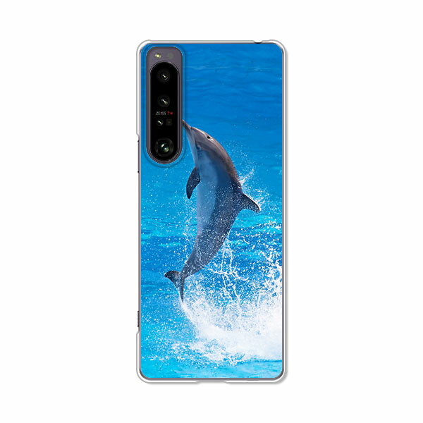 樂天商城 - Xperia 1 IV SO-51C / SOG06 / A201SO 共通 カバー/ケース シリコンケースよりもコシがありゴミがつきにくいTPUカバー 【ドルフィン TPUソフトケース】Xperia1 IV ケース エクスペリア1 IV xperia1 iv スマホケース 携帯ケース