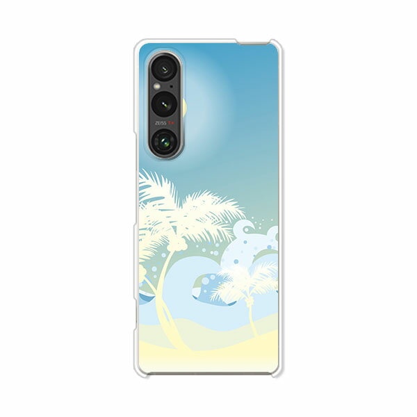 Rakuten - Xperia 1 V SO-51D / SOG10 / A301SO / XQ-DQ44 共通 カバー/ケース シリコンケースよりもコシがありゴミがつきにくいTPUカバー 【サマーバケーション TPUソフトケース】Xperia1 V ケース エクスペリア1 V xperia1v スマホケース 携帯ケース