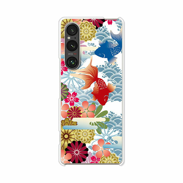 乐天商城 - Xperia 1 V SO-51D / SOG10 / A301SO / XQ-DQ44 共通 カバー/ケース シリコンケースよりもコシがありゴミがつきにくいTPUカバー 【金魚 TPUソフトケース】Xperia1 V ケース エクスペリア1 V xperia1v スマホケース 携帯ケース