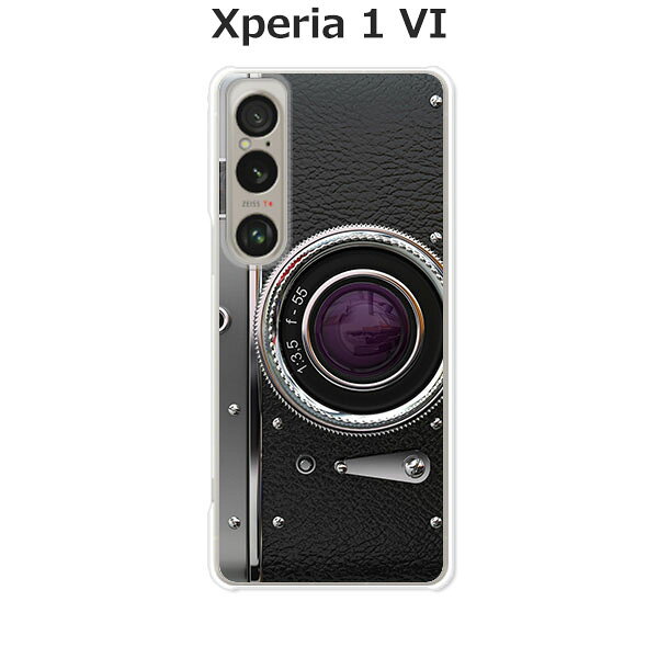 Xperia 1 VI SO-51E / Xperia 1 VI SOG13 / A401SO / XQ-EC44 共通 ケース/カバー 選べる ハードケース と シリコンケースよりほど良い硬さのTPU ソフトケース エクスペリア スマホケース 携帯カバー 携帯ケース