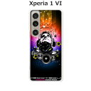 Xperia 1 VI SO-51E / Xperia 1 VI SOG13 / A401SO / XQ-EC44 共通 ケース/カバー 【Disco!】選べる ハードケース と シリコンケースよりほど良い硬さのTPU ソフトケース エクスペリア スマホケース 携帯カバー 携帯ケース
