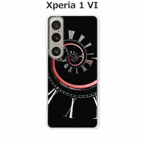 Xperia 1 VI SO-51E / Xperia 1 VI SOG13 / A401SO / XQ-EC44 共通 ケース/カバー 【時間旅行】選べる ハードケース と シリコンケースよりほど良い硬さのTPU ソフトケース エクスペリア スマホケース 携帯カバー 携帯ケース