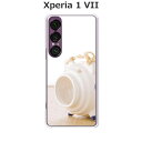 Xperia 1 VII SO-51F/SOG15/A501SO/XQ-FS44 共通 ケース/カバー 【蚊取り線香】選べる ハードケース と シリコンケースよりほど良い硬さのTPU ソフトケース エクスペリア1VII ドコモ au ソフトバンク ほか スマホケース 携帯カバー 携帯ケース