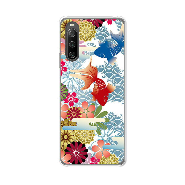 Xperia 10 IV SO-52C/SOG07/A202SO/XQ-CC44 共通 ケース/カバー xperia 10 iv ケース エクスペリア10 IV xperia10iv スマホケース 携帯ケース