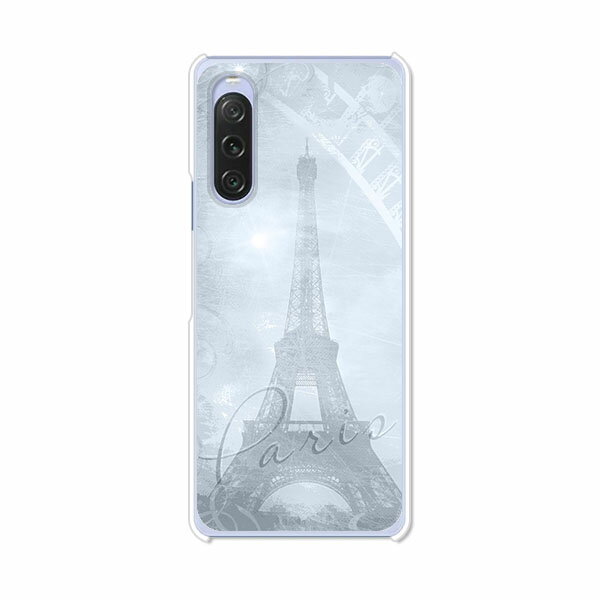 Rakuten - Xperia 10 V SO-52D / SOG11 / XQ-DC44 / Xperia10 V 共通 ケース/カバー 【エッフェル塔 クリアケース素材】xperia 10 v ケース エクスペリア10 V xperia10v スマホケース 携帯ケース