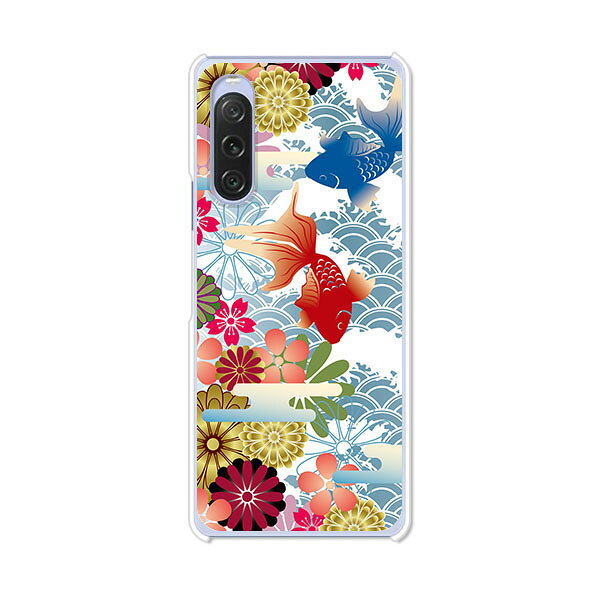 Xperia 10 V SO-52D / SOG11 / XQ-DC44 / Xperia10 V 共通 カバー/ケース シリコンケースよりもコシがありゴミがつきにくいTPUカバー xperia 10 v ケース エクスペリア10 V xperia10v スマホケース 携帯ケース