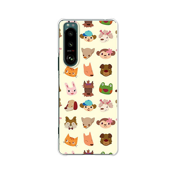 Xperia 5 III SO-53B / SOG05 / A103SO 共通 カバー/ケース シリコンケースよりもコシがありゴミがつきにくいTPUカバー 【Animals? TPUソフトケース】エクスペリア5IIIケース エクスペディア スマホケース 携帯ケース