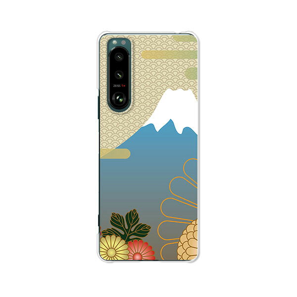 乐天商城 - Xperia 5 III SO-53B / SOG05 / A103SO 共通 カバー/ケース シリコンケースよりもコシがありゴミがつきにくいTPUカバー 【富士 TPUソフトケース】エクスペリア5IIIケース エクスペディア スマホケース 携帯ケース