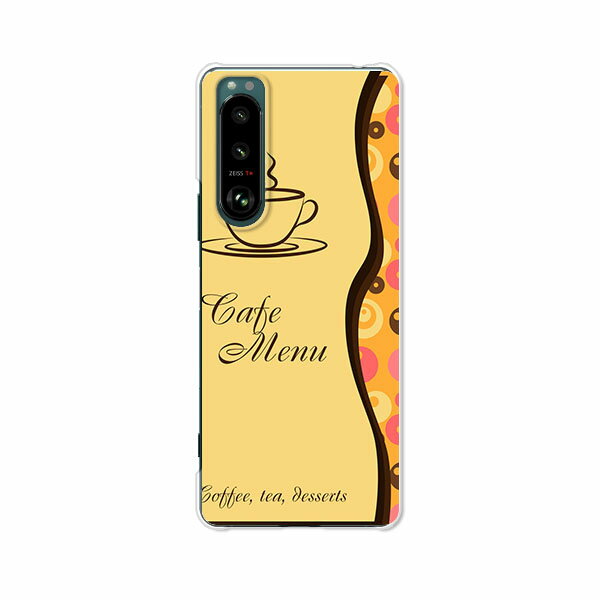 乐天商城 - Xperia 5 III SO-53B / SOG05 / A103SO 共通 カバー/ケース シリコンケースよりもコシがありゴミがつきにくいTPUカバー 【コーヒーブレイク TPUソフトケース】エクスペリア5IIIケース エクスペディア スマホケース 携帯ケース