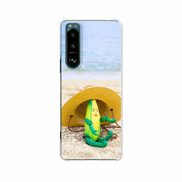 Rakuten - Xperia 5 III SO-53B / SOG05 / A103SO 共通 カバー/ケース シリコンケースよりもコシがありゴミがつきにくいTPUカバー 【座るコーンくん TPUソフトケース】エクスペリア5IIIケース エクスペディア スマホケース 携帯ケース