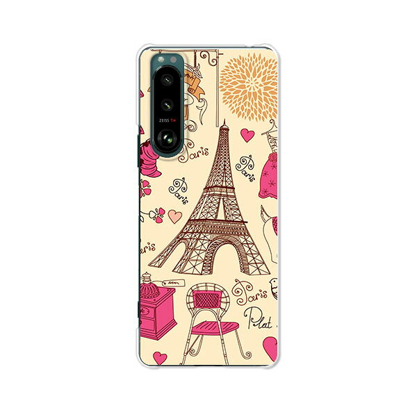 Xperia 5 III SO-53B / SOG05 / A103SO 共通 カバー/ケース シリコンケースよりもコシがありゴミがつきにくいTPUカバー 【PARIS TPUソフトケース】エクスペリア5IIIケース エクスペディア スマホケース 携帯ケース