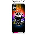 Xperia 5 V SO-53D / SOG12 / XQ-DE44 共通 ケース/カバー 【Disco! クリアケース素材】エクスペリア5V Xperia5V スマホケース 携帯ケース 携帯カバー