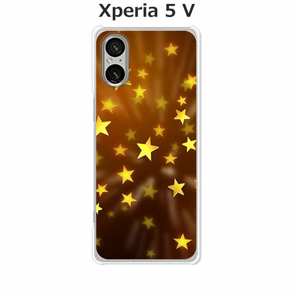 Xperia 5 V SO-53D / SOG12 / XQ-DE44 共通 カバー/ケース シリコンケースよりもコシがありゴミがつきにくいTPUカバー 【スパークリングスター TPUソフトケース】エクスペリア5V Xperia5V スマホケース 携帯ケース 携帯カバー