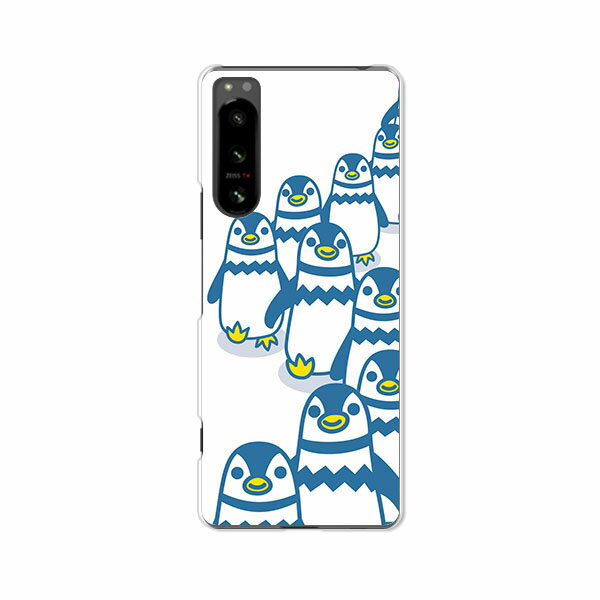 Rakuten - Xperia 5 IV SO-54C / SOG09 / A204SO / XQ-CQ44 共通 ケース/カバー 【ペンギンズ クリアケース素材】xperia 5 iv ケース エクスペリアファイブフォー xperia5iv スマホケース 携帯ケース